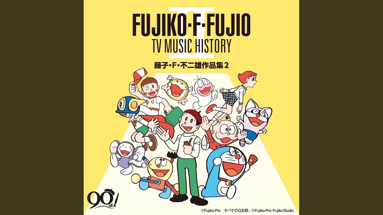 動畫「奇天烈大百科」歌曲大全集《キテレツ大百科 大全集 BEST