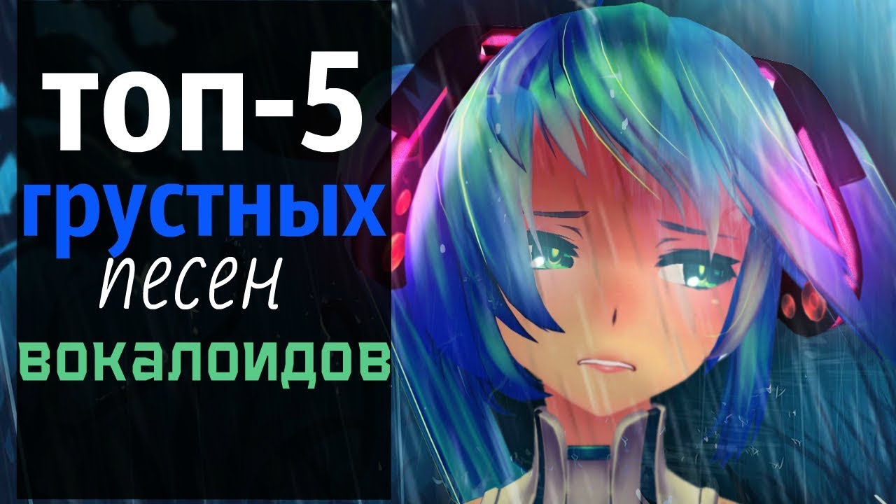 Сати акура вокалоид