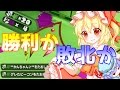 【ゆっくり実況】フランがスシコラで頑張るそうです。【スプラトゥーン】
