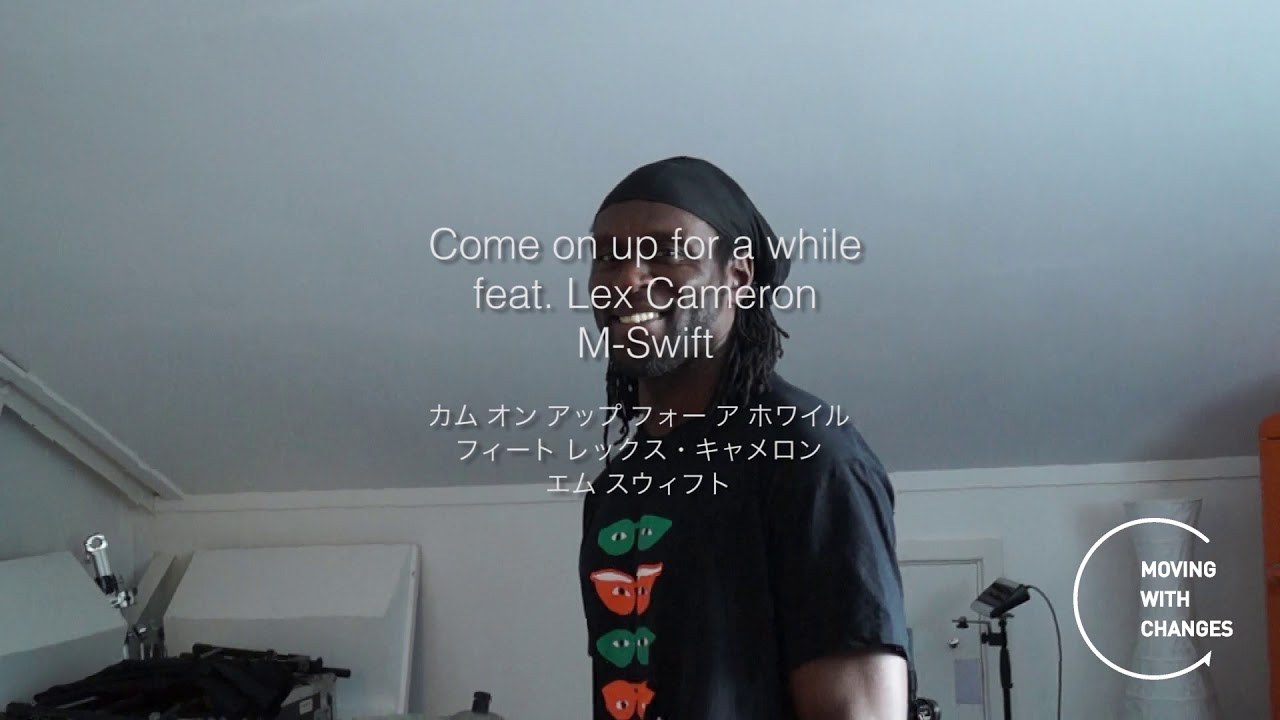 M Swift Come on up for a while Trailer