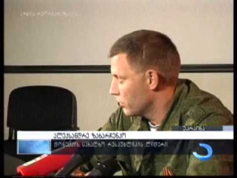 უკრაინის შეიარაღებული ძალები ლუგანსკში შევიდნენ