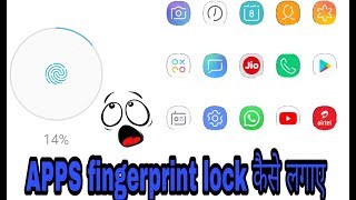 Apps par figerprint lock kaise लगाए screenshot 3