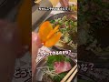 人参で🥕蝶々😆😆（ちゃんこ千代の富士にて）