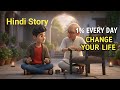हर दिन 1% बेहतर बनो | सागर की कहानी | Life Changing Motivational Story in Hindi