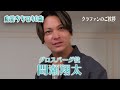 「魔法少女は40歳」クラファンのご挨拶・間瀬翔太「魔法一つ使わせてください」