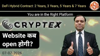 Cryptex / Bytnex: Current Information: Website कब Open होगी #Cryptex #Bytnex
