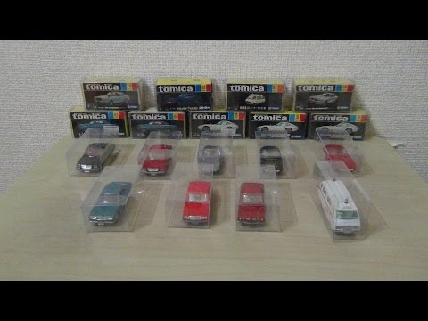 買ってきたトミカ紹介!!（黒箱トミカ） - YouTube