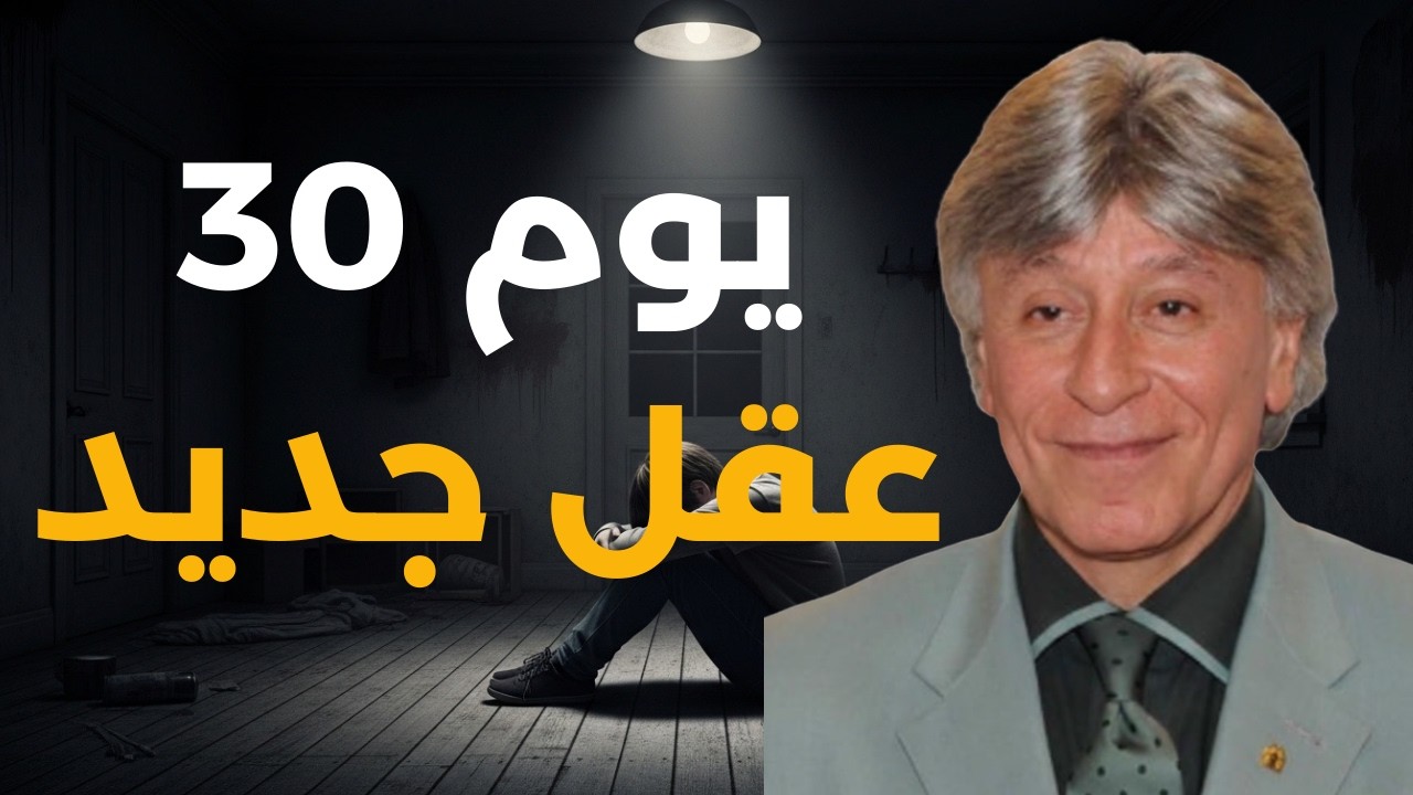 ماذا يحدث لعقلك عندما تكرر جملة واحدة لمدة 30 يوماً متواصلة