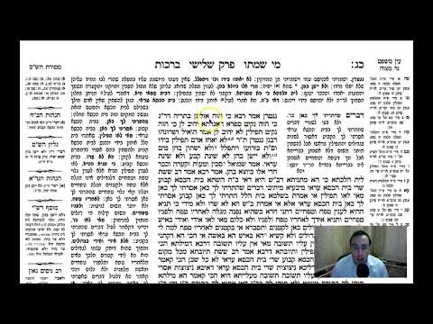 Berakhot  23b - Youtube