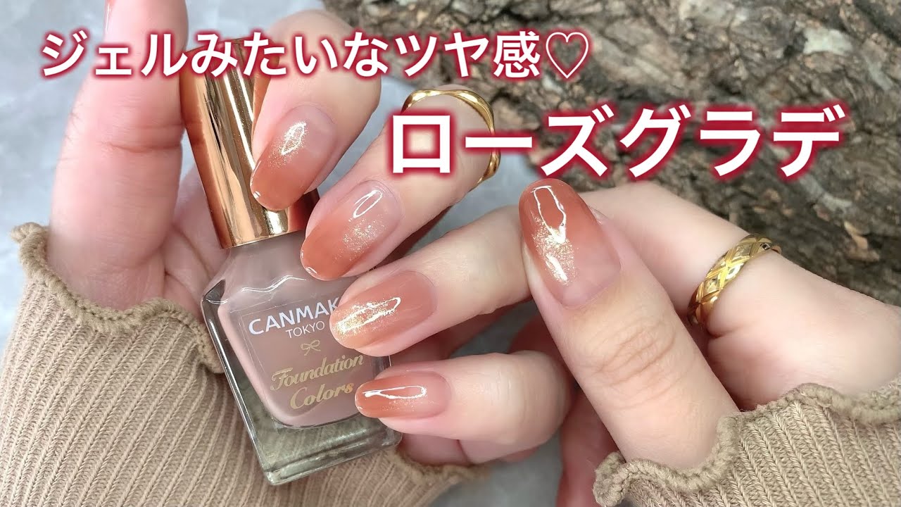 お仕事ネイルにも💅ちゅるんっと可愛いローズグラデーション🌹❤️