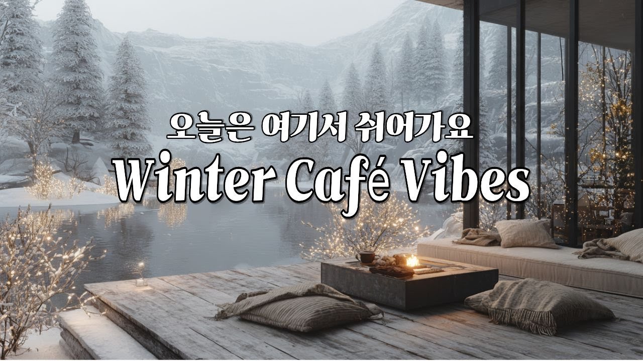🎧 감성 팝송 모음 1시간 | 드라이브·작업·공부할 때 듣기 좋은 영어 노래 | Chill Pop Playlist