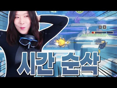 해녀해녀~ 해녀수아와 함께 하는 DAVE THE <strong>DIVER</strong>