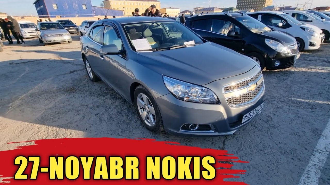Авто базар нукус