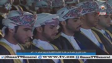 آيات من سورة الأعراف بصوت القارئ سليمان الرواحي