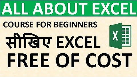 LESSON  3 || QUICK ACCESS TOOLBAR || EXCEL FOR BEGINNERS || FREE EXCEL COURSE || LEARN EXCEL BASICS