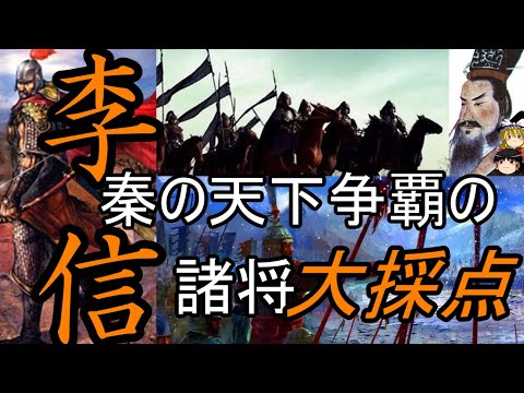 キングダム 史記の主人公信 しん の真実と今後とは 22年最新版 アニメネタバレ注意 まとめ