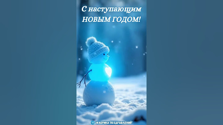 С наступающим НОВЫМ ГОДОМ! 2025  #новыйгод2025