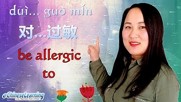 Intermediate Mandarin Chinese: "过敏 (Guòmǐn) Allergy" with eChineseLearning