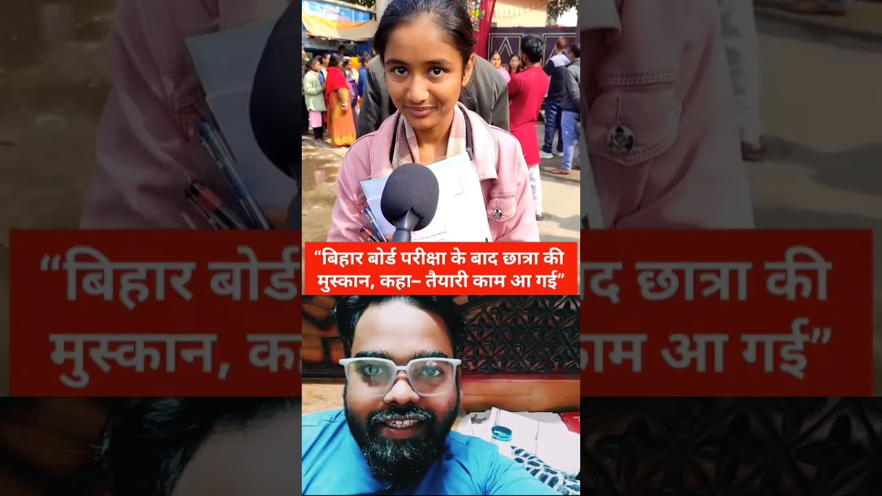 ये देखिए कॉन्फिडेंस एग्जाम टॉपर 😀 