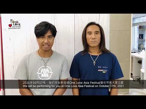 POWER STATION 动力火车 | ONE LOVE ASIA FESTIVAL 2021 SINGAPORE