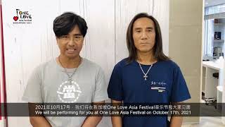 POWER STATION 动力火车 | ONE LOVE ASIA FESTIVAL 2021 SINGAPORE