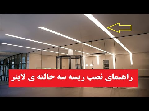تصویری: علامت LED تصویری: علامت LED
