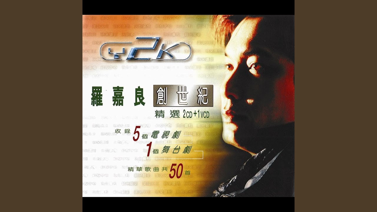 Watch 春山遊 on YouTube