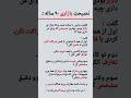 هر روز یه ایده شغلی و یه تکنیک فروش میزارم گ مم نکنی رفیق 