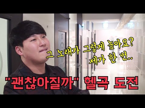 조금 취했어 원곡 가수 임재현도 불렀다ㅣ최성용(하비) - 괜찮아질까 (cover)