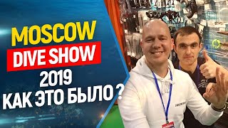 🔥Moscow Dive Show 2019, все самое интересное! Интервью. Люди. Стенды. Фридайвинг и подводная охота! 🔥Moscow Dive Show 2019, все самое интересное! Интервью. Люди. Стенды. Фридайвинг и подводная охота!