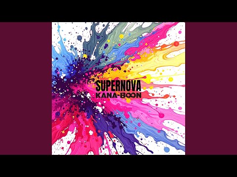 SUPERNOVA (Instrumental)