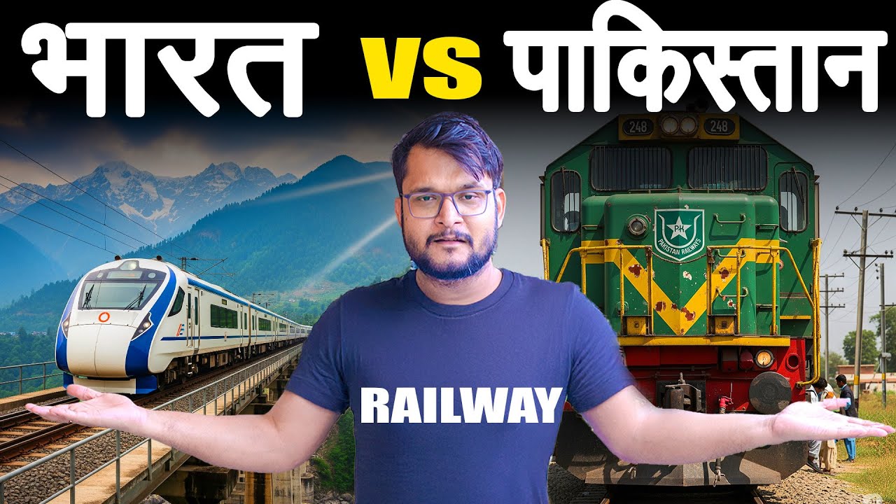 India vs Pakistan: Railway Race Since Independence!