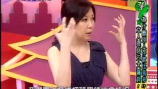 今晚哪裡有問題:女人的錢坑(5/5) 20091111