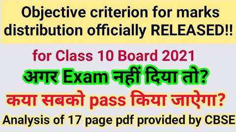 CBSE Latest news for class 10 2021 | Objective Criterion for marks distribution officially released