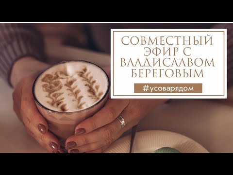 Священник и психолог отвечают на вопросы