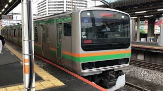 E231系1000番台ヤマU45編成+コツK-18編成赤羽発車