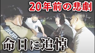 若い頃の悲惨な事故！生きていればどうにでもなります！この動画を見てあなたは何を感じますか？