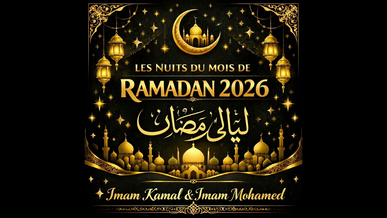 Nuit 14 Ramadan 2026