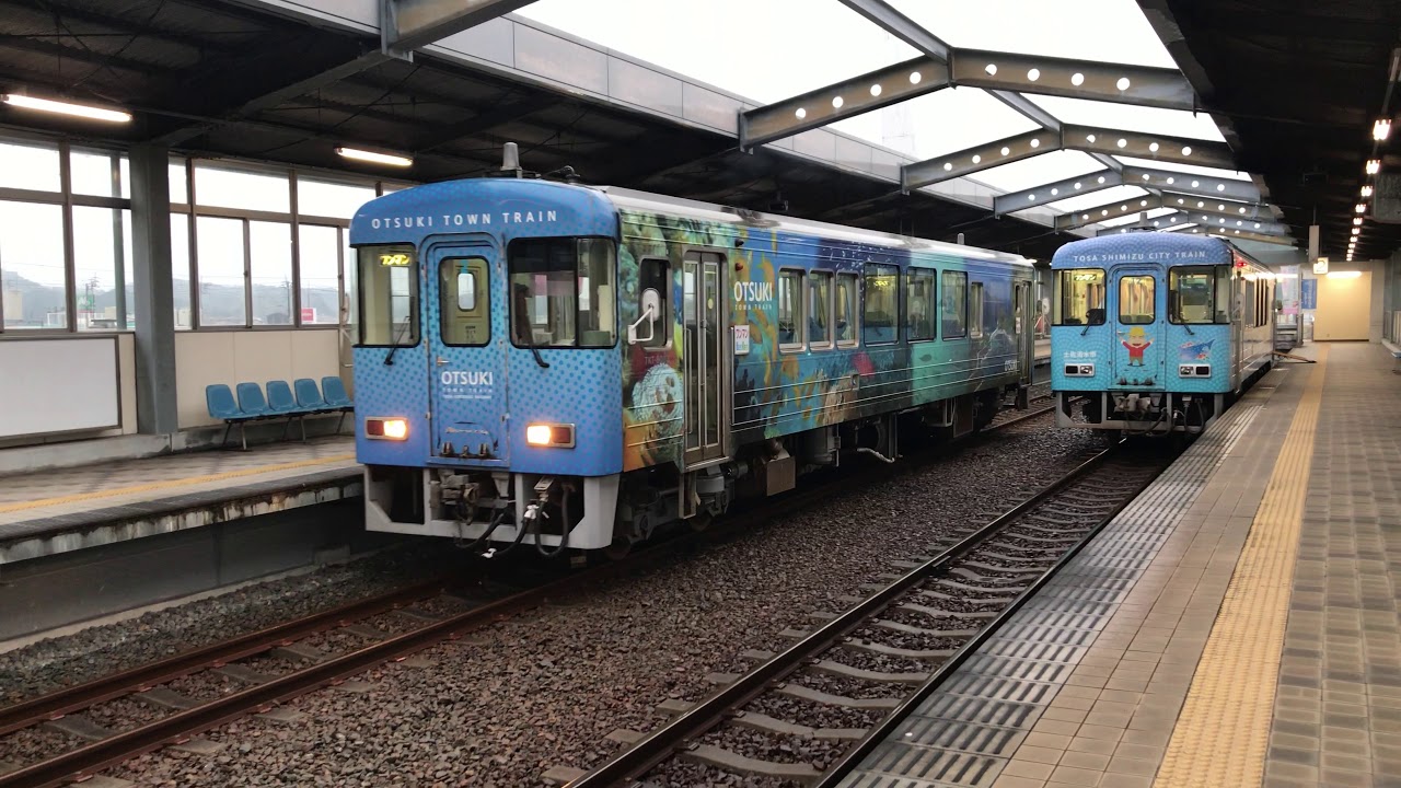 土佐くろしお鉄道TKT-8000形気動車が宿毛駅から発車 - YouTube