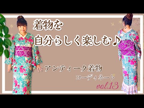 【Y.H】アンティーク着物 アンティーク着物 銘仙 かわり縞模様 | OHARIYA