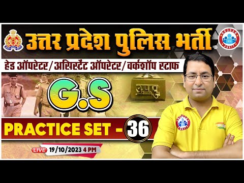 UP Police Radio Operator 2023, UPP Radio Operator GS Practice Set 36, UPP GS PYQ By Arun Sir