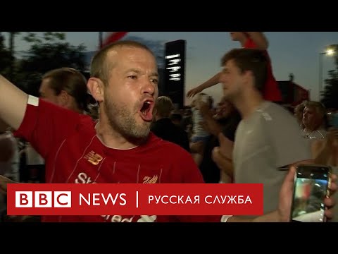 В Ливерпуле празднуют долгожданную победу в Премьер-лиге В Ливерпуле празднуют долгожданную победу в Премьер-лиге