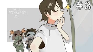 【#3】EIKOがリトルナイトメア３を生配信！【ゲーム実況】