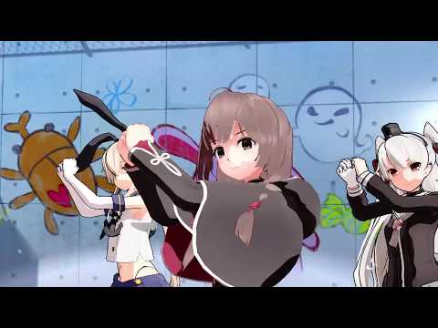 【MMD艦これ】神州丸ちゃん島風ちゃん天津風ちゃんの「恋するミクジェンヌ」アニメ風味