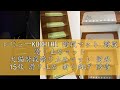 レビューKUCHIHE 階段マット 階段 滑り止めマット 犬猫階段滑り止めマット 蛍光 15枚 滑り止め 折り曲げ 防音マット 洗える キズ防止 可愛い猫 約55x22cm 15枚セット 厚さ4mm