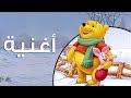 وبيرخ فجلة بطل كبير 