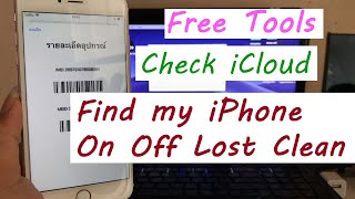 Free Tools Check icloud Status Find my iPhone On Off lost clean screenshot 4
