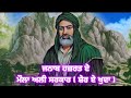 Tu Kuja Man Kuja || Qawwali Mola Ali Sarkar || Peer Gauspak Ji || Peer Lakh Data Ji || #qawwali