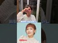 川口春菜さんの髪型診断👉#ヘアスタイル#髪型