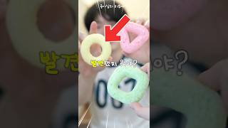 🔥반전주의) 오징어게임 동결건조 젤리?!